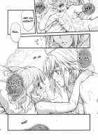 Love Glasses / Color Glasses / 恋眼鏡／色眼鏡 [Namisaki Yuka] [Touhou Project] Thumbnail Page 28