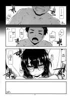 Rouka 2+3 / 弄花2+3 [Shikei] [Original] Thumbnail Page 32