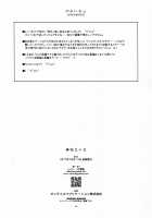 Rouka 2+3 / 弄花2+3 [Shikei] [Original] Thumbnail Page 34