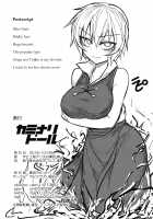 Kaminari Doll / カミナリドール [Kuroha Rapid] [Touhou Project] Thumbnail Page 25