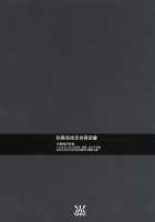 LIMB LEGION / LIMB LEGION [Z-Ton] [Original] Thumbnail Page 30