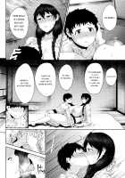 Konyuu / 混融 [Tanishi] [Original] Thumbnail Page 11