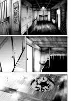 Konyuu / 混融 [Tanishi] [Original] Thumbnail Page 04