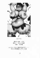 Shakkin Tsuma Cattleya / 借金妻カトレア [Kinoshita Junichi] [Queens Blade] Thumbnail Page 21