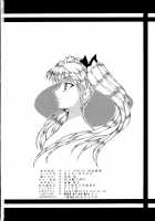 if CASE 01 Eri Sawachika / if CASE:01 沢近愛理 [Hontai Bai] [School Rumble] Thumbnail Page 25