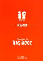 if CASE 01 Eri Sawachika / if CASE:01 沢近愛理 [Hontai Bai] [School Rumble] Thumbnail Page 26