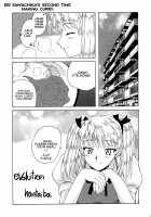 if CASE 01 Eri Sawachika / if CASE:01 沢近愛理 [Hontai Bai] [School Rumble] Thumbnail Page 04