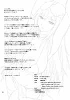 Ingenia Castle: Butterfly Bacchanalia / クレティア城アゲハ乱舞 [Forester] [Dragon Quest Heroes] Thumbnail Page 25