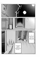 Monokage no Irisu Volume 3 Ch. 19-24 / ものかげのイリス 第3巻 第19-24話 Page 112 Preview