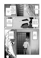 Monokage no Irisu Volume 3 Ch. 19-24 / ものかげのイリス 第3巻 第19-24話 Page 113 Preview