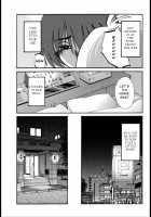 Monokage no Irisu Volume 3 Ch. 19-24 / ものかげのイリス 第3巻 第19-24話 Page 11 Preview