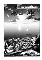 Monokage no Irisu Volume 3 Ch. 19-24 / ものかげのイリス 第3巻 第19-24話 Page 123 Preview