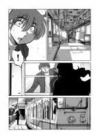 Monokage no Irisu Volume 3 Ch. 19-24 / ものかげのイリス 第3巻 第19-24話 Page 139 Preview