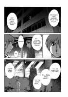 Monokage no Irisu Volume 3 Ch. 19-24 / ものかげのイリス 第3巻 第19-24話 Page 80 Preview