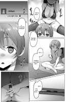 NTR Girl Case. 2: NetoSis -Kasumi Haruno- / ネトシス～春野香澄～ [Satou Kuuki] [Original] Thumbnail Page 17
