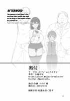 NTR Girl Case. 2: NetoSis -Kasumi Haruno- / ネトシス～春野香澄～ [Satou Kuuki] [Original] Thumbnail Page 26