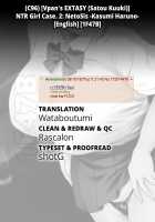 NTR Girl Case. 2: NetoSis -Kasumi Haruno- / ネトシス～春野香澄～ [Satou Kuuki] [Original] Thumbnail Page 29