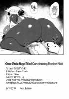 OneShota Sakusei Bomber Maid / おねショタ搾精爆乳メイド [Great Mosu] [Bomber Girl] Thumbnail Page 20