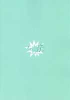 OneShota Sakusei Bomber Maid / おねショタ搾精爆乳メイド [Great Mosu] [Bomber Girl] Thumbnail Page 22