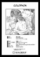 Kongou-chan to Love Love Shinkon Play / 金剛ちゃんとラブラブ新婚プレイ [Kokutou Nikke] [Kantai Collection] Thumbnail Page 21