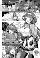 Kongou-chan to Love Love Shinkon Play / 金剛ちゃんとラブラブ新婚プレイ [Kokutou Nikke] [Kantai Collection] Thumbnail Page 03