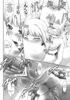 Lovely Flower [Zanzi] [The Idolmaster] Thumbnail Page 17