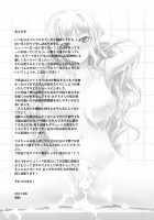 Lovely Flower [Zanzi] [The Idolmaster] Thumbnail Page 34