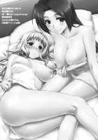 Lovely Flower [Zanzi] [The Idolmaster] Thumbnail Page 35