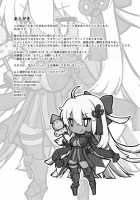 This, Our Moment of Happiness / 止まったままの幸せな時 [Shibi] [Fate] Thumbnail Page 19