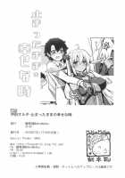 This, Our Moment of Happiness / 止まったままの幸せな時 [Shibi] [Fate] Thumbnail Page 22