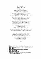 Kono Bismarck ni Saimin nante Kakaru Wake ga Nai ja Nai!! / このビスマルクに催眠なんてかかる訳が無いじゃない!! [Roteri] [Kantai Collection] Thumbnail Page 18