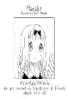 Kono Bismarck ni Saimin nante Kakaru Wake ga Nai ja Nai!! / このビスマルクに催眠なんてかかる訳が無いじゃない!! [Roteri] [Kantai Collection] Thumbnail Page 19