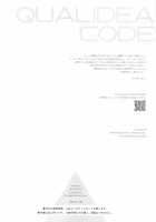 Kono Sekai no Owari made / この世界の終わりまで [Sekiya Asami] [Qualidea Code] Thumbnail Page 49