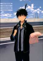 Kono Sekai no Owari made / この世界の終わりまで [Sekiya Asami] [Qualidea Code] Thumbnail Page 50