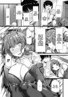 Hebereke Encount / へべれけエンカウント [Tokiwa Midori] [Original] Thumbnail Page 02