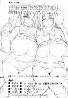 Ecchi na Tengu no JK Onee-chans / エッチな天狗のJKお姉ちゃんズ [Kotoba Ai] [Touhou Project] Thumbnail Page 21