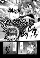 Ore, Mesudorei ni Narimasu / 俺、牝奴隷になります [Kurogane Riku] [Ore Twintail Ni Narimasu.] Thumbnail Page 20