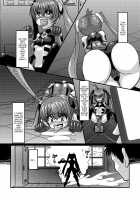 Ore, Mesudorei ni Narimasu / 俺、牝奴隷になります [Kurogane Riku] [Ore Twintail Ni Narimasu.] Thumbnail Page 21