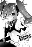 Ore, Mesudorei ni Narimasu / 俺、牝奴隷になります [Kurogane Riku] [Ore Twintail Ni Narimasu.] Thumbnail Page 24