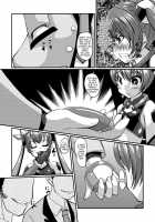 Ore, Mesudorei ni Narimasu / 俺、牝奴隷になります [Kurogane Riku] [Ore Twintail Ni Narimasu.] Thumbnail Page 06