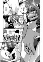 Ore, Mesudorei ni Narimasu / 俺、牝奴隷になります [Kurogane Riku] [Ore Twintail Ni Narimasu.] Thumbnail Page 08