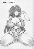 Heat-sensitive Queen / 暑がりな女王様 [Zhen Lu] [Fate] Thumbnail Page 23