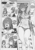 Heat-sensitive Queen / 暑がりな女王様 [Zhen Lu] [Fate] Thumbnail Page 04