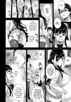 VictimGirlsR I will not lose! / VictimGirlsR 私は、負けません! Page 20 Preview