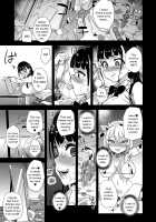 VictimGirlsR I will not lose! / VictimGirlsR 私は、負けません! Page 23 Preview