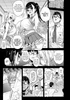 VictimGirlsR I will not lose! / VictimGirlsR 私は、負けません! Page 35 Preview