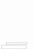 RinSayo Futanari Ecchi Bon / りんさよふたなりえっち本 [Senyuu] [BanG Dream!] Thumbnail Page 20