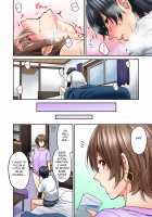 Hatsujou Munmun Massage! Ch. 6 / 発情むんむんマッサージ! 第6話 [Shouji Nigou] [Original] Thumbnail Page 21