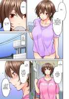 Hatsujou Munmun Massage! Ch. 6 / 発情むんむんマッサージ! 第6話 [Shouji Nigou] [Original] Thumbnail Page 22