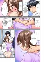 Hatsujou Munmun Massage! Ch. 6 / 発情むんむんマッサージ! 第6話 [Shouji Nigou] [Original] Thumbnail Page 04